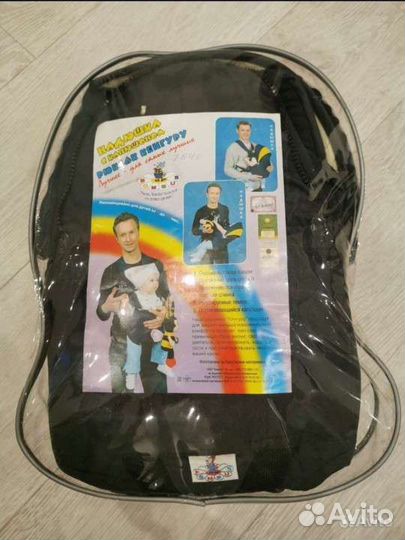 Рюкзак переноска кенгуру Надюша