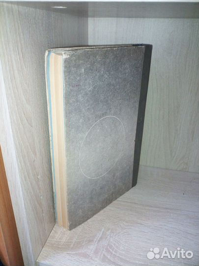 Высокогорная флора Алтая. Ревушкин А. С. 1988г