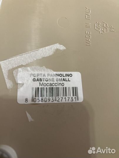 Лоток для собак под пеленку