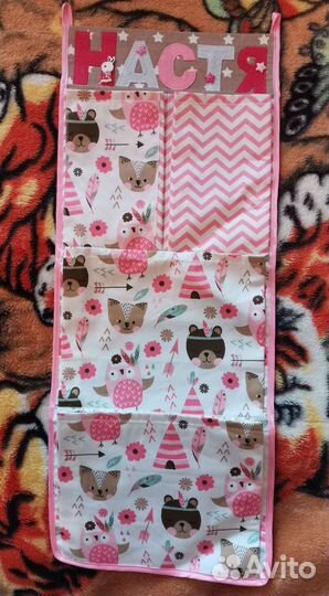 Кармашек в детский сад