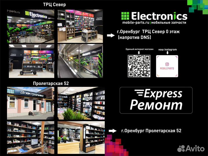 Дисплей Xiaomi Redmi Note 10, Note 10s oled сборе