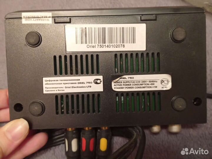 Цифровая тв приставка