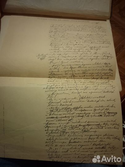 Том 1 из собрания сочинений Ф.М.Достоевского