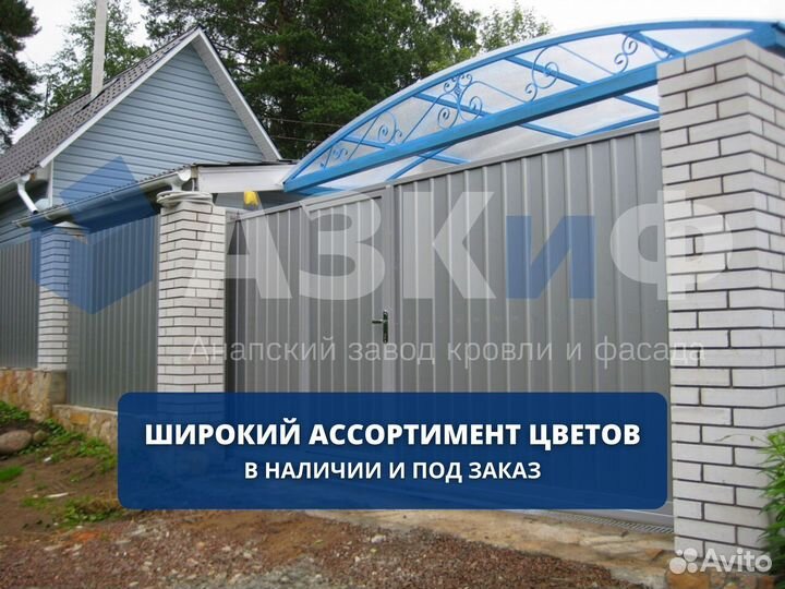 Забор из профнастила без посредников