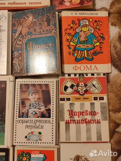Наборы открыток со сказками.ссср