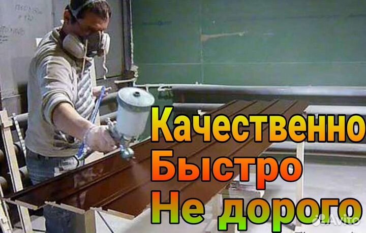 Профессиональная покраска столярных изделий