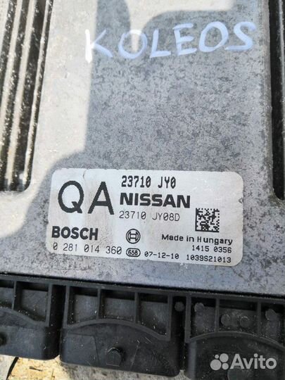 Эбу комплект Renault Koleos 2.0 TDI M9R