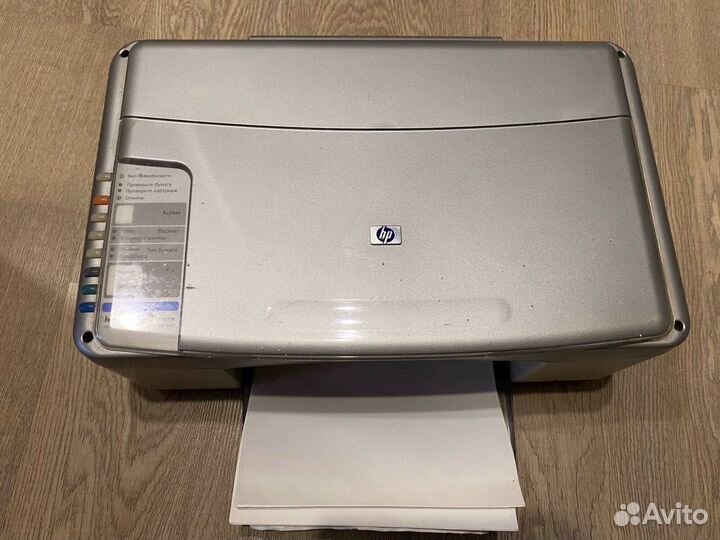 Принтер-сканер