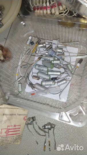 Радиолом СССР