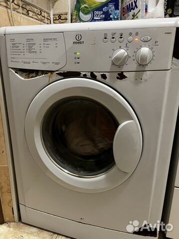 Стиральная машина бу