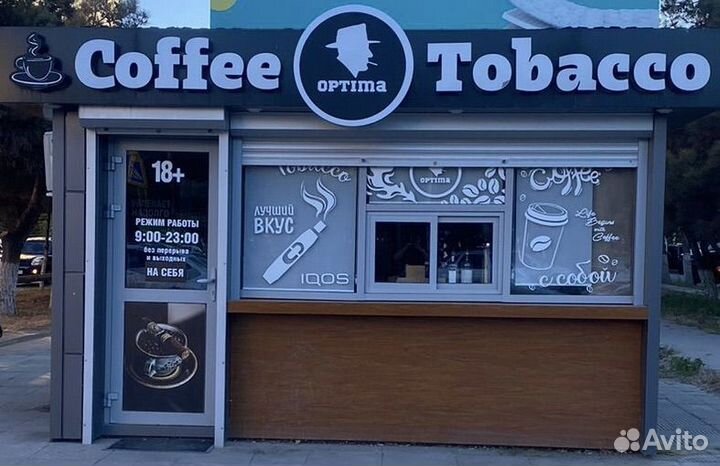 Продавец консультант в табачный магазин