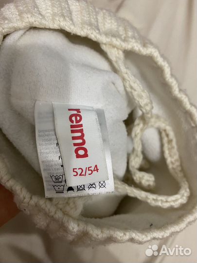 Шапка зимняя Reima 52 54
