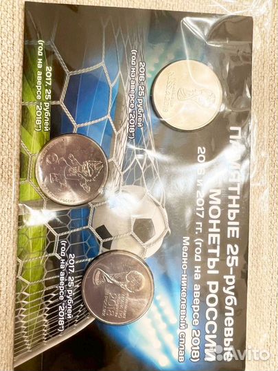 Купюра 100рублей футбол 2018