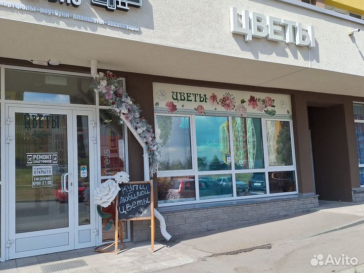 Продам готовый бизнес цветочный магазин