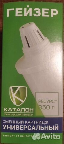 Картридж к кувшину Барьер -4 Стандарт