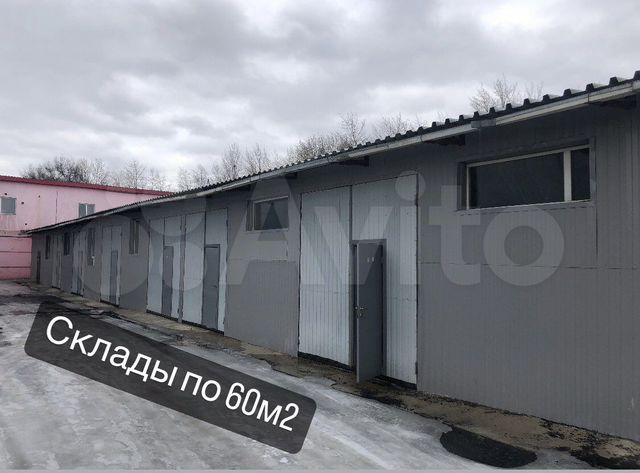 60м2, 170м2, 811м2 Склады, сто, производство