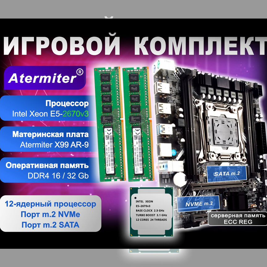 CPU Intel corei5-10400F 2.90GHZ кулер для xeon e5 2650 v4 - Купить компьютерные