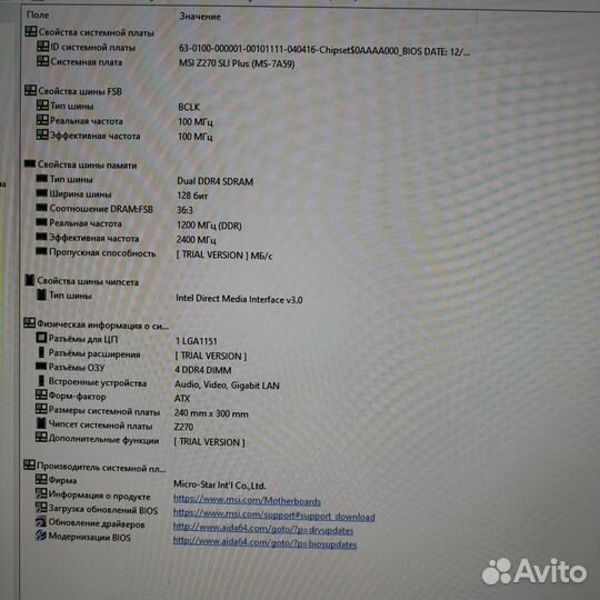 Материнская плата lga 1151