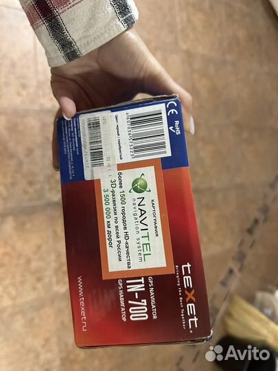 Навигатор tn - 700