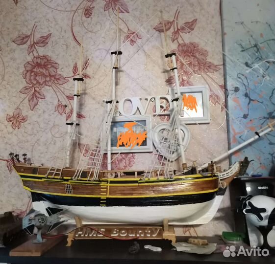 Корабль баунти