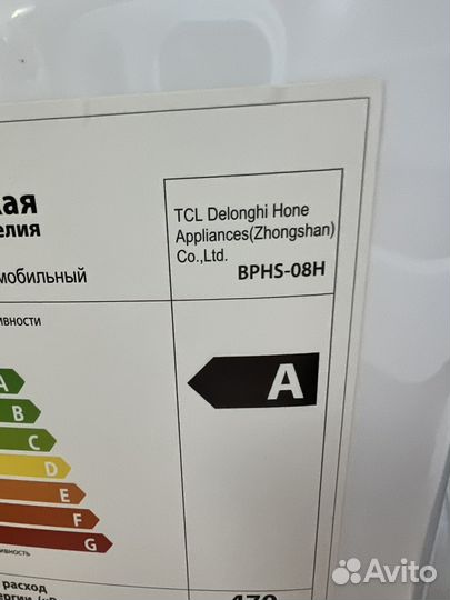 Напольный кондиционер ballu