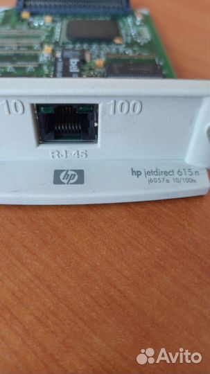 Сетевой интерфейс hp jetdirect 615n