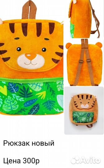 Детские вещи пакетом