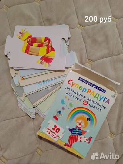 Развивающие игрушки, пазл, сортер