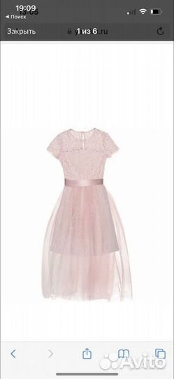 Нарядное платье