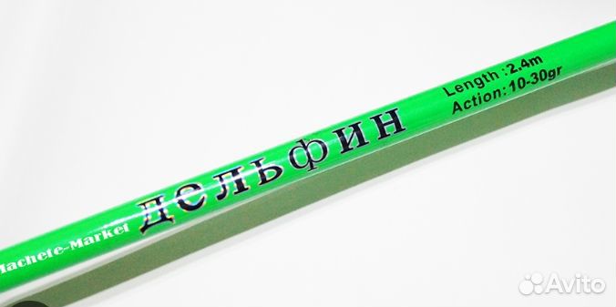 Спининги и удочки