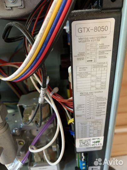 Газовый котел Китурами твин альфа 16