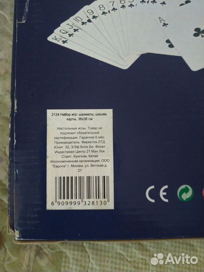 Пьяные шахматы, шашки, карты