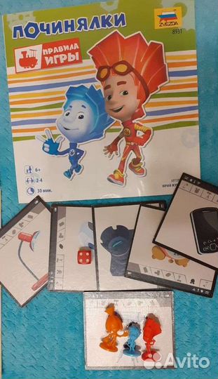 Настольная игра