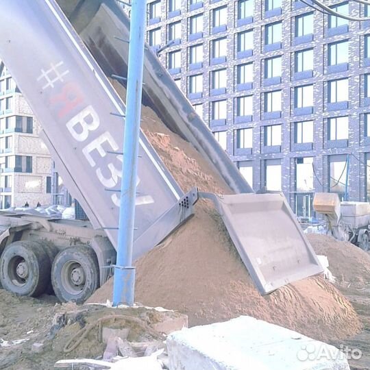 Песок для стяжки