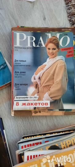 Журналы мод времен СССР