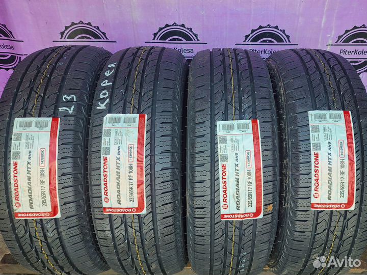 Roadstone Roadian HTX RH5 235/65 R17