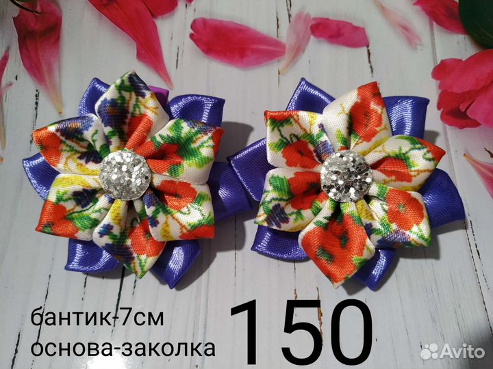 Бантики для волос