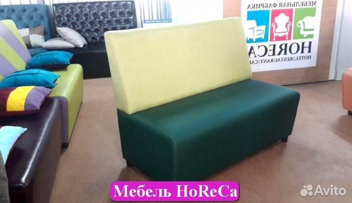 Диван для ресторана