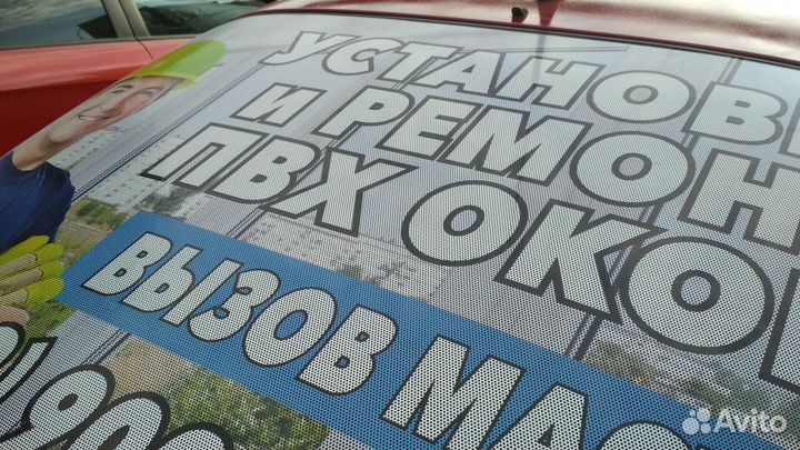 Реклама на авто. Изготовление наклеек. Оклейка