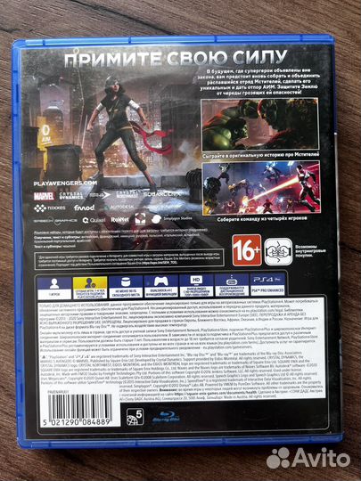 Игра Avengers Marvel PS4