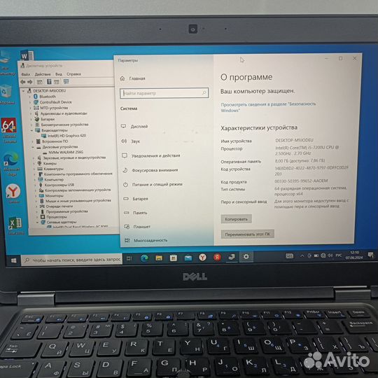 Ноутбук Dell 5480 14 i5-7200 8GB SSD256 АКБ нов