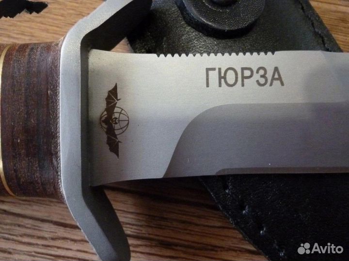 Нож Гюрза (кожа)