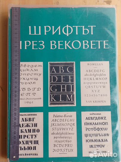 Книги альбомы Дизайн Художник
