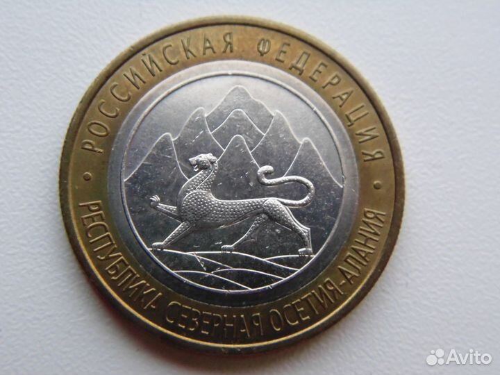 Северная Осетия Алания гурт 25р сочи