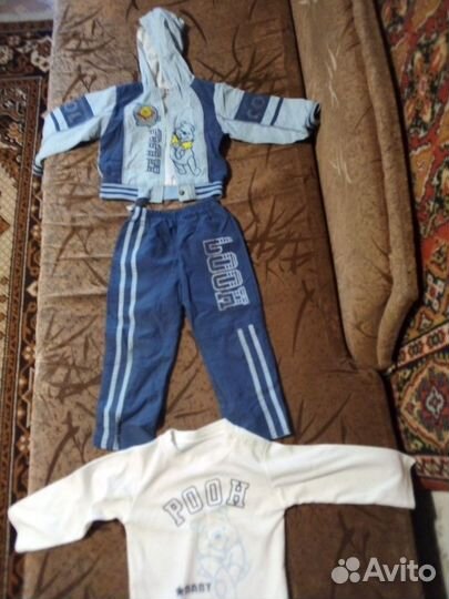 Спортивный костюм тройка