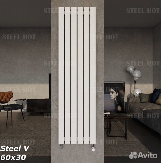 Вертикальный трубчатый радиатор Steel от завода
