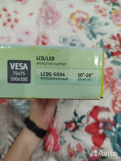 Кронштейн для телевизора