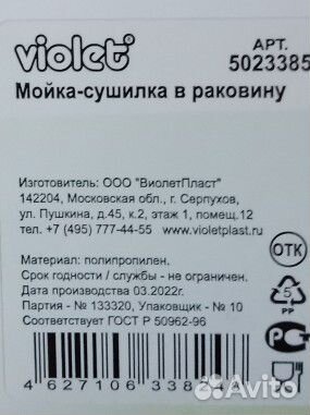 Все для кухни