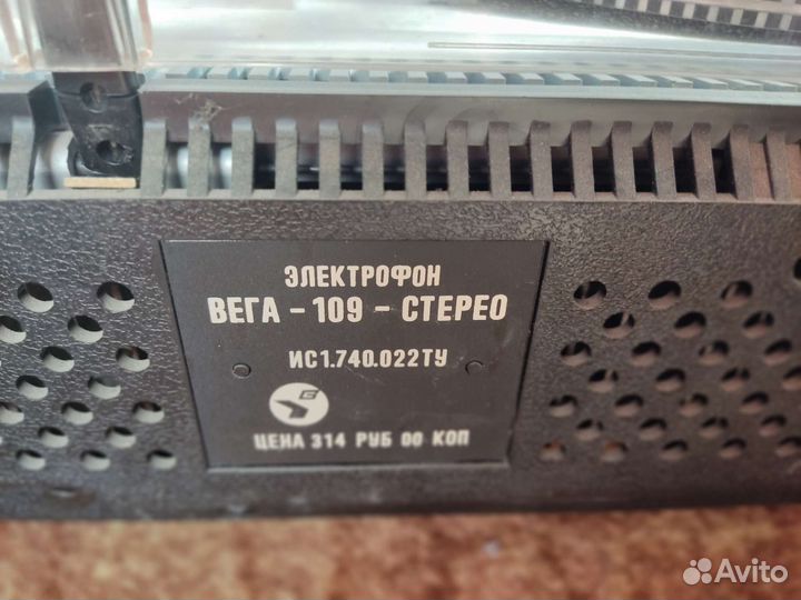 Проигрыватель винила Вега 100