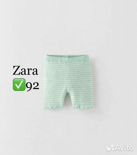 Zara 86/92 шорты в рубчик, новые детские